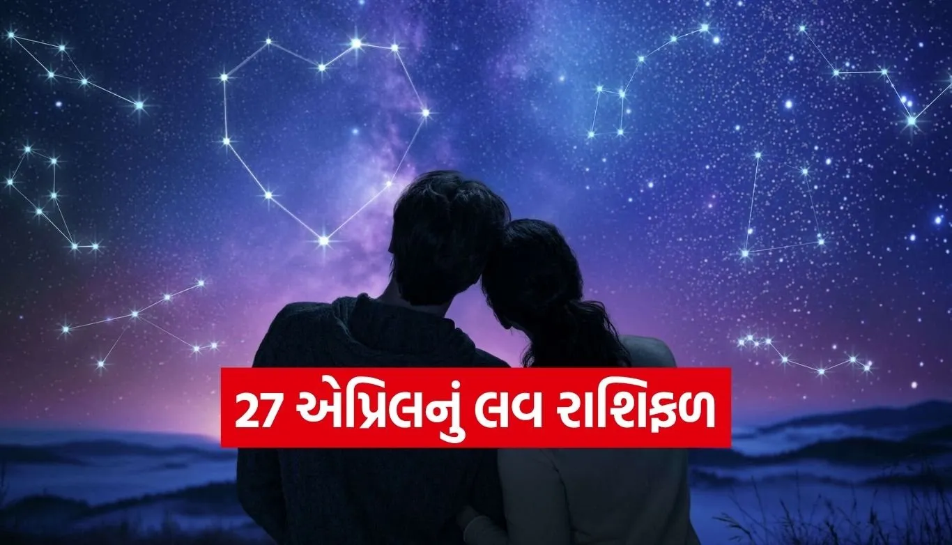 Love Horoscope