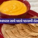AAMRAS 2704