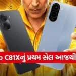 Poco C81X