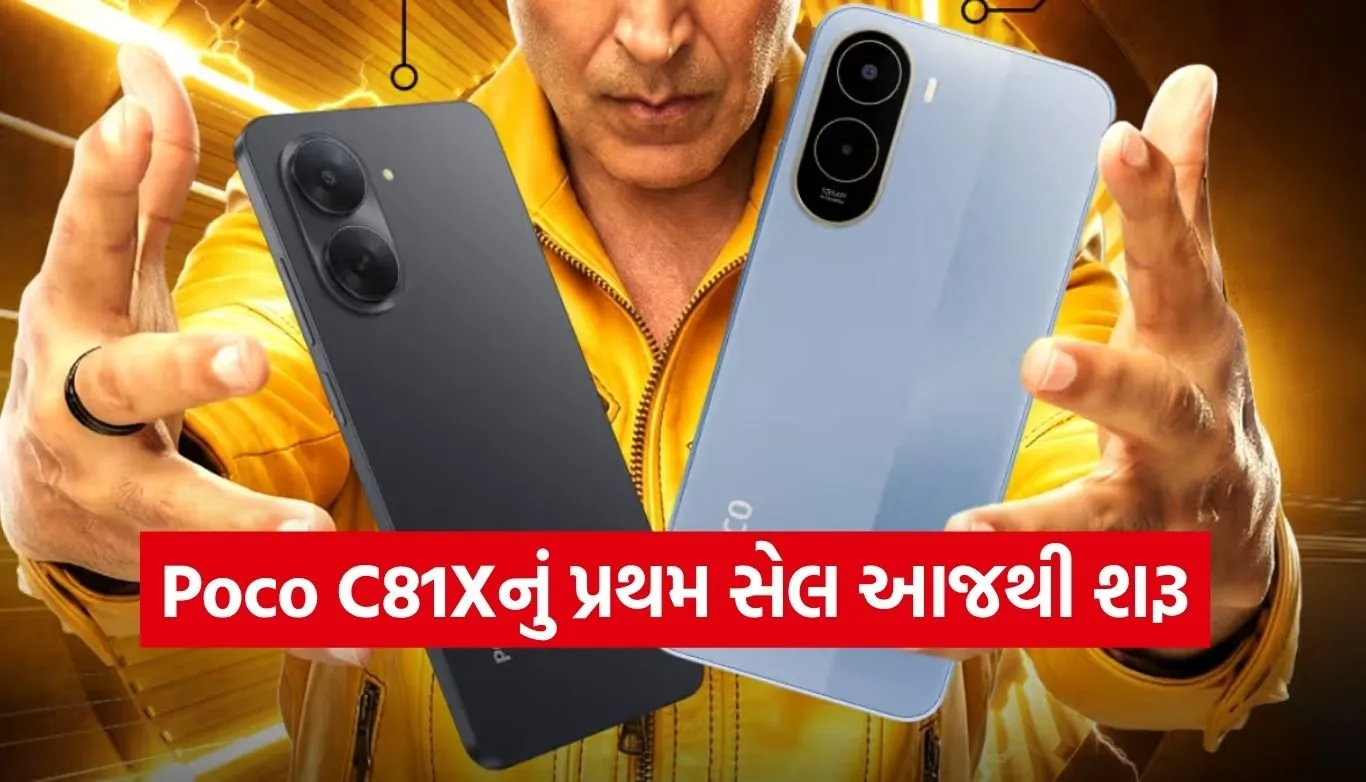 Poco C81X