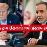 Trump 2704 1
