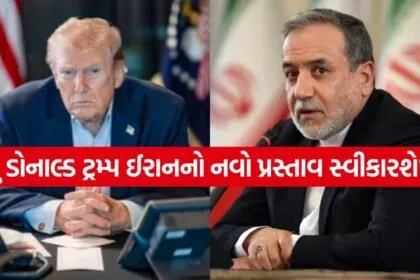 Trump 2704 1