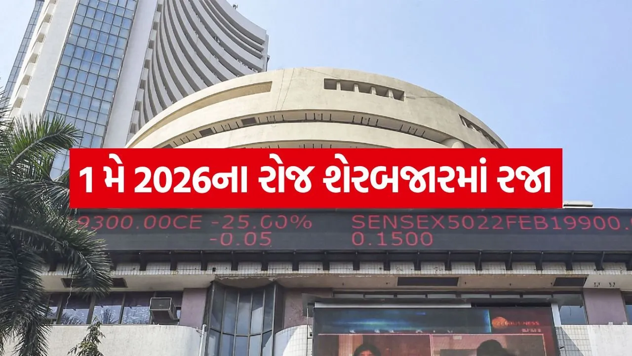 Share Market 2704.jpg