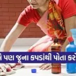 Vastu Tips