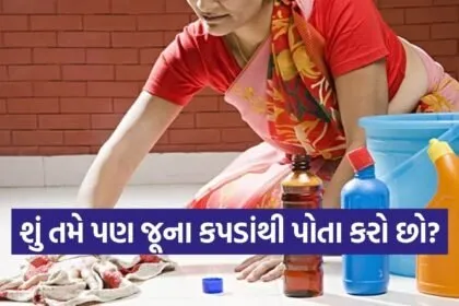 Vastu Tips