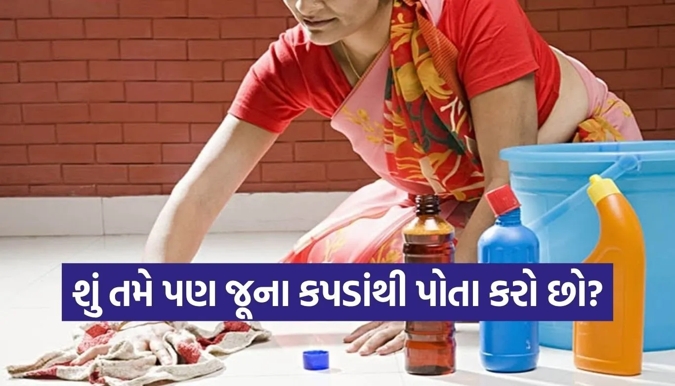 Vastu Tips