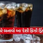 Diet Coke