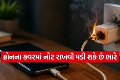 Smartphone Tips
