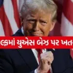 Trump 2704 2