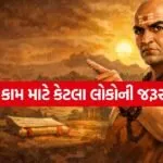 Chanakya Niti 2704