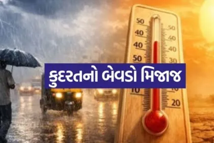 Weather 2804