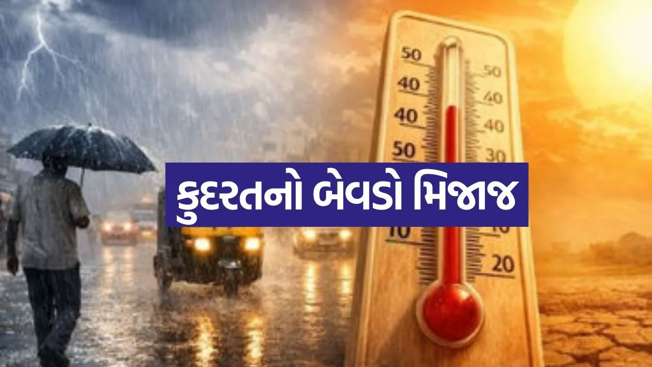 Weather 2804.jpg