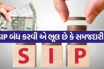 SIP 2804