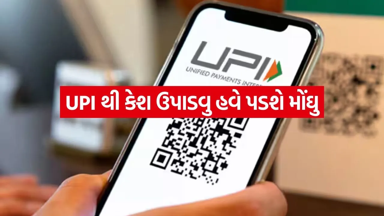 UPI 2804.jpg