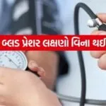 Blood Pressure 2804