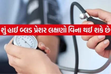 Blood Pressure 2804