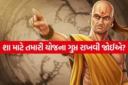Chanakya Niti 2804