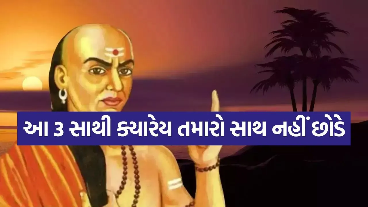 Chanakya Niti 2804 1.jpg
