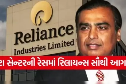 Reliance 2804