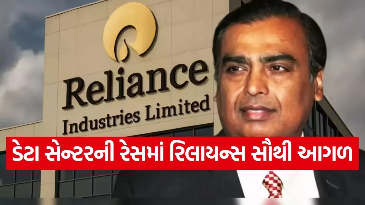 Reliance 2804.jpg