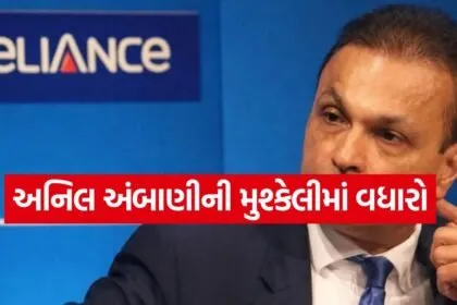Anil Ambani 2804