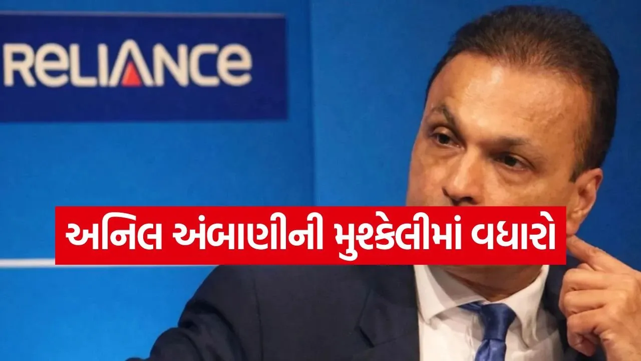 Anil Ambani 2804.jpg