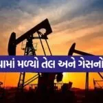 Crude Oil 2804