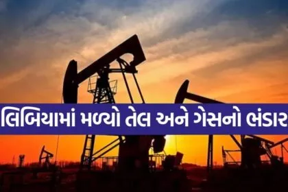 Crude Oil 2804