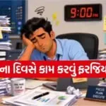 Labour law 2804