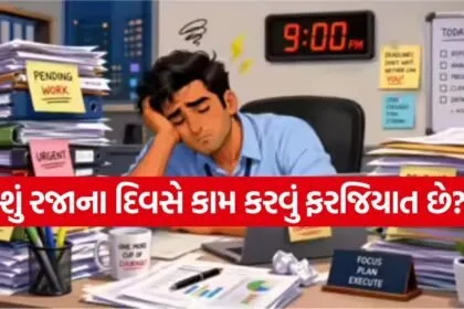 Labour law 2804