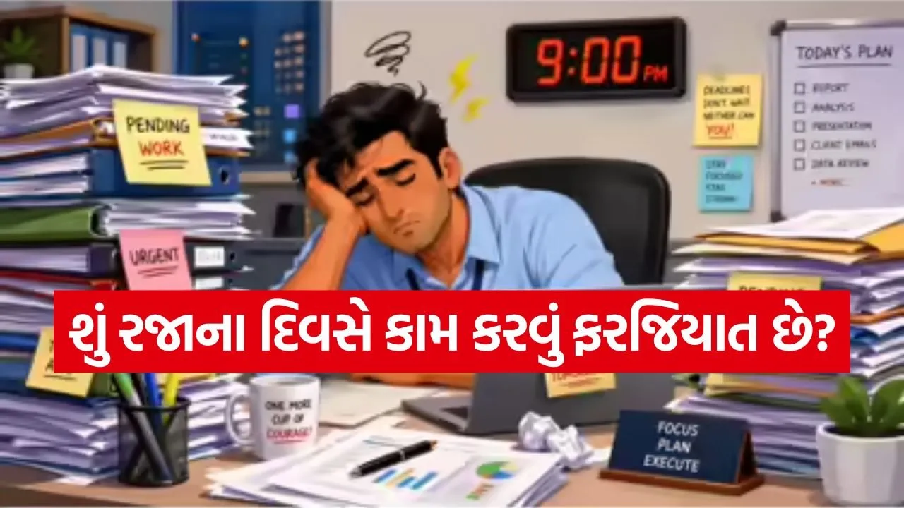 Labour law 2804.jpg
