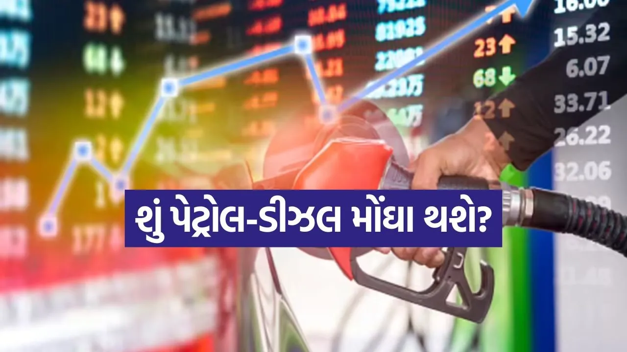 Petrol 2804.jpg