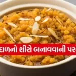 chana dal Halwo 2804