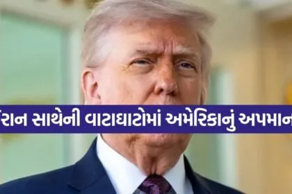Trump 2904