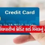 Credit card 2904
