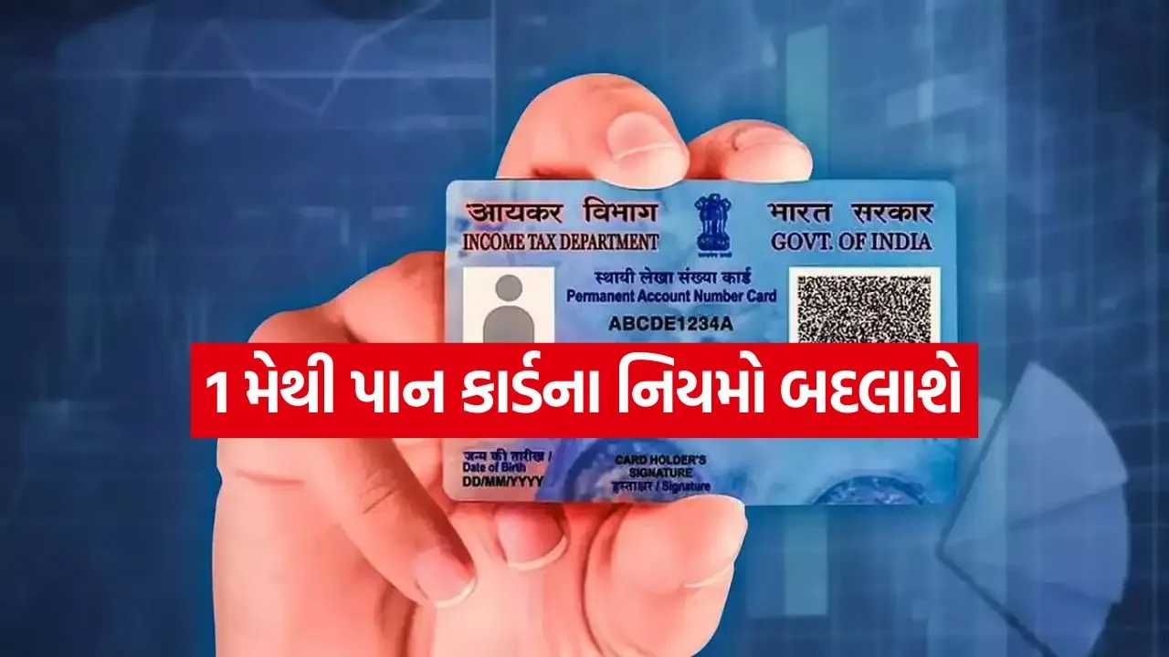 PANCARD 2904.jpg