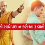 chanakya niti 2904