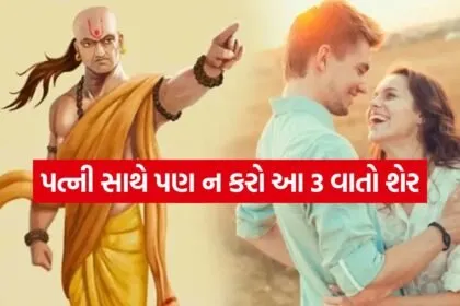 chanakya niti 2904