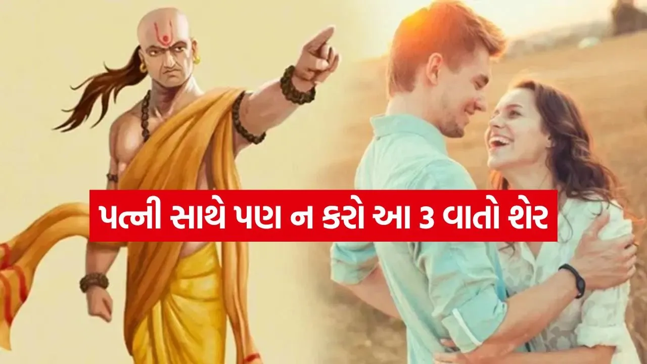 chanakya niti 2904.jpg