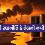 crude oil 2904