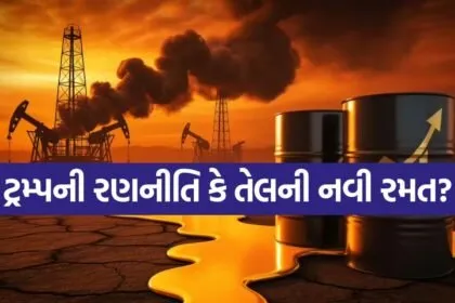 crude oil 2904
