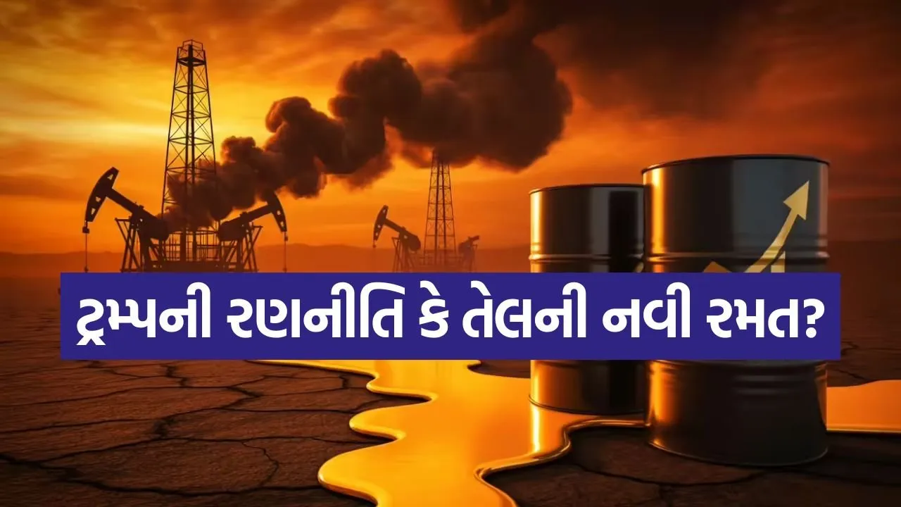 crude oil 2904.jpg