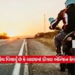 dharmishtha 1 9