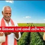 INDIA 1 2026 04 29T165642.739