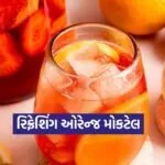 Dharmishtha 17