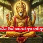 dharmishtha 1 27