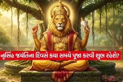 dharmishtha 1 27