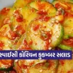 Dharmishtha 18