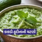 Dharmishtha 19