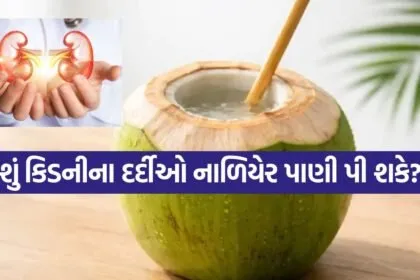 Coconut water 2904